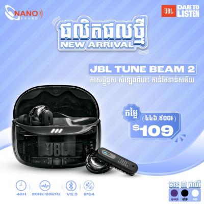 JBL Tune Beam 2 (ពណ៌ថ្លា)